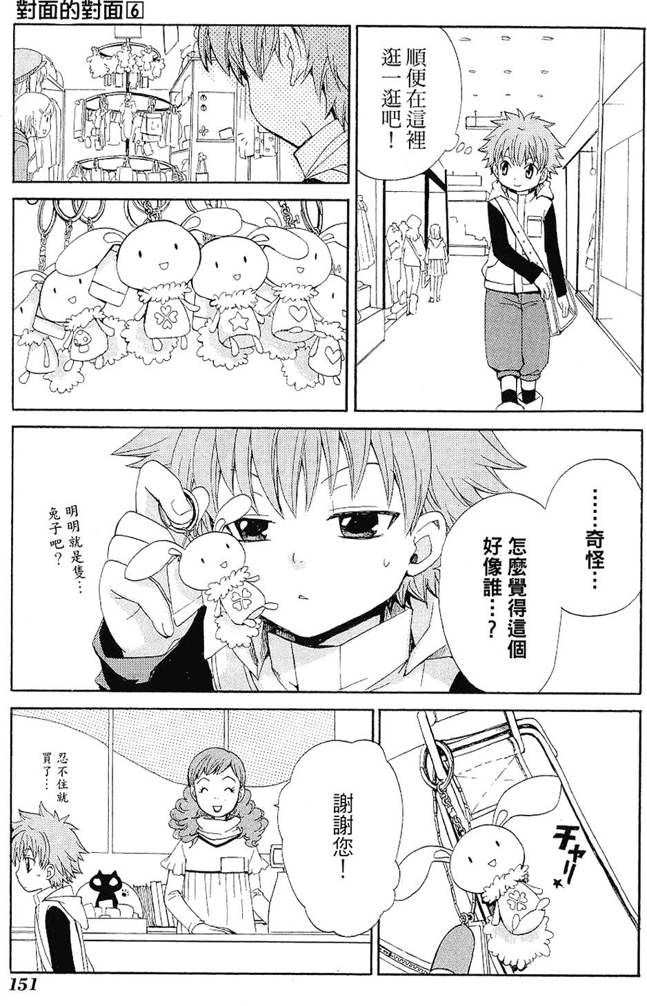 第150页