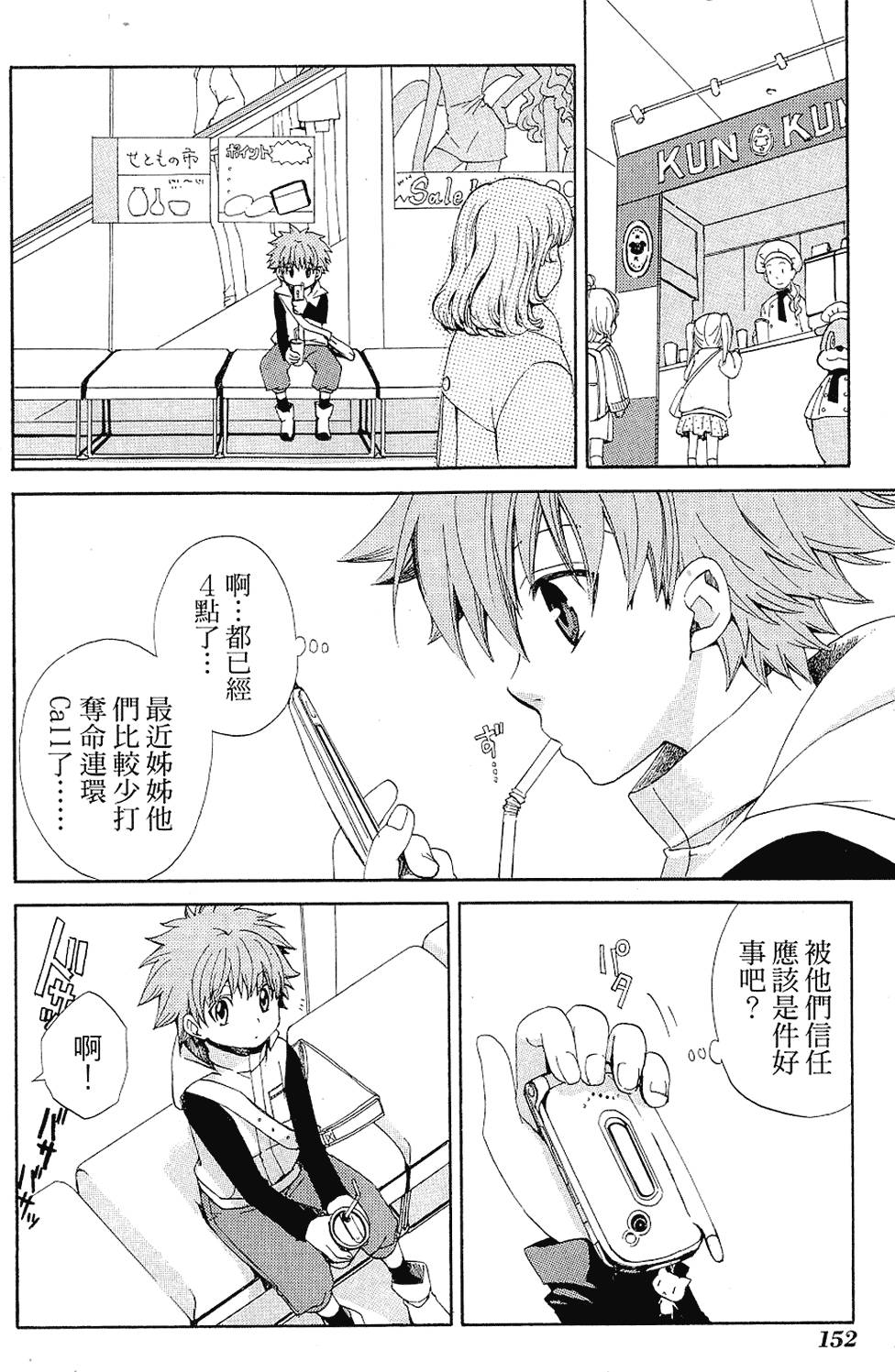 第151页