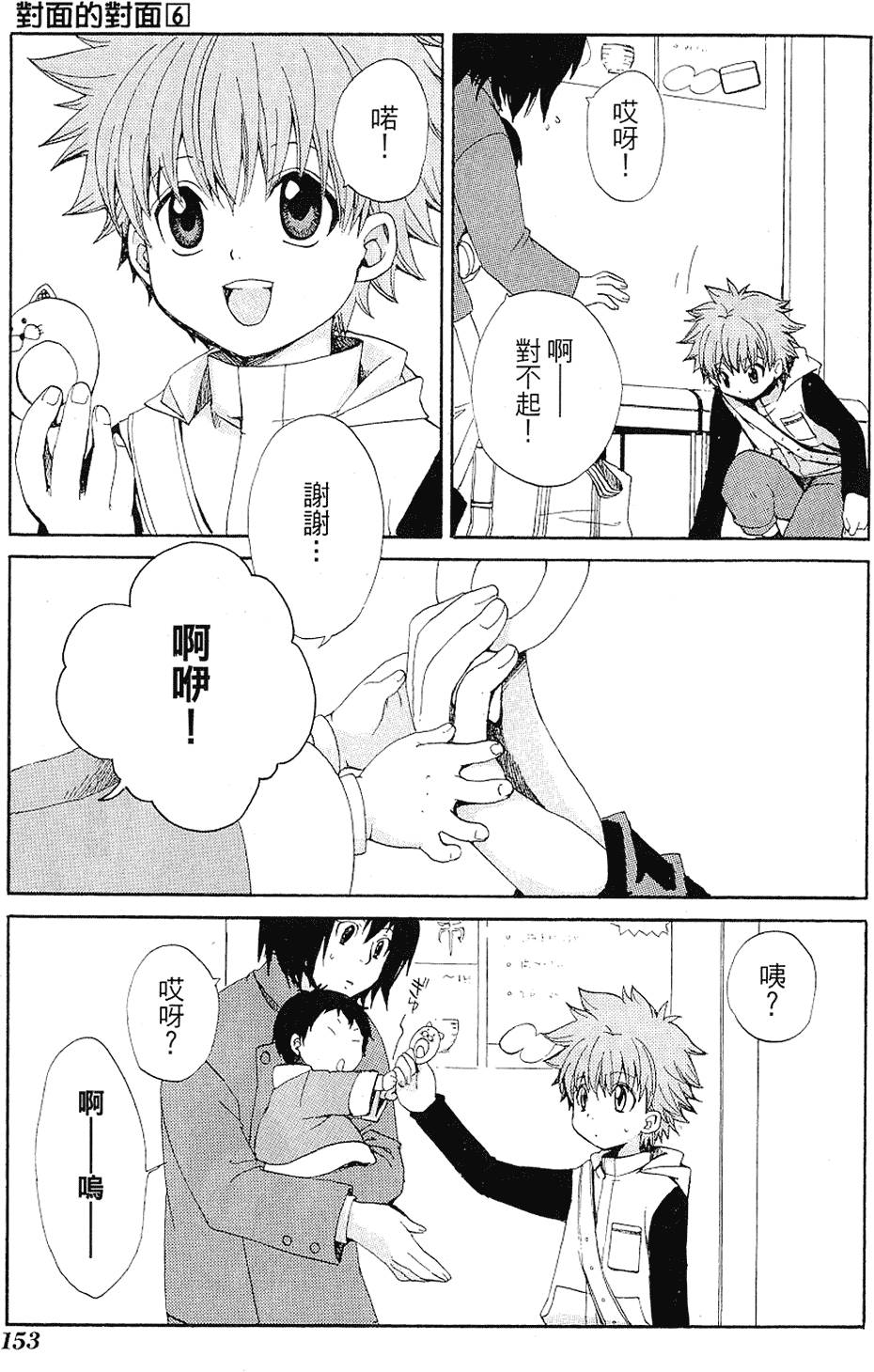 第152页