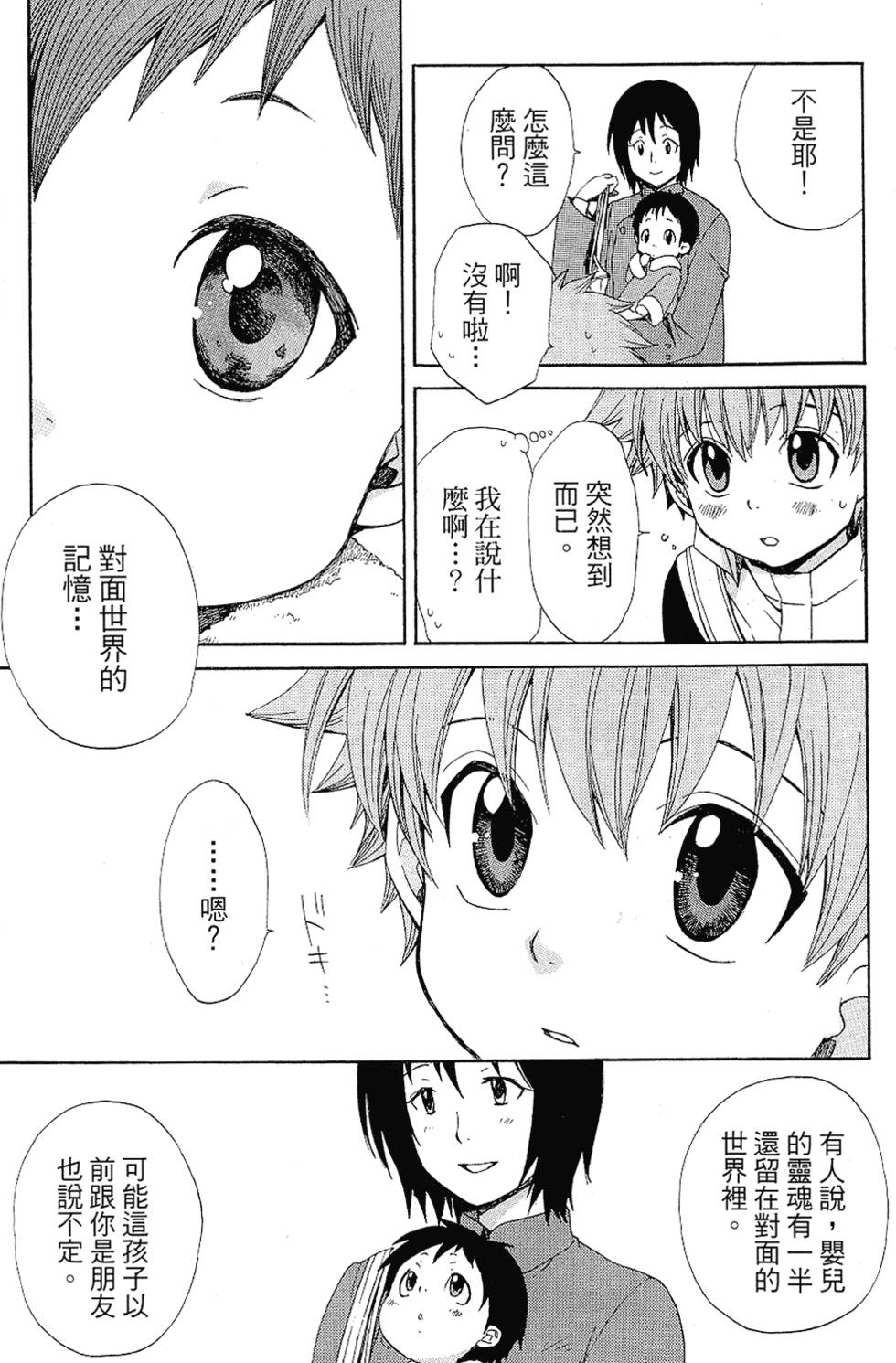 第154页