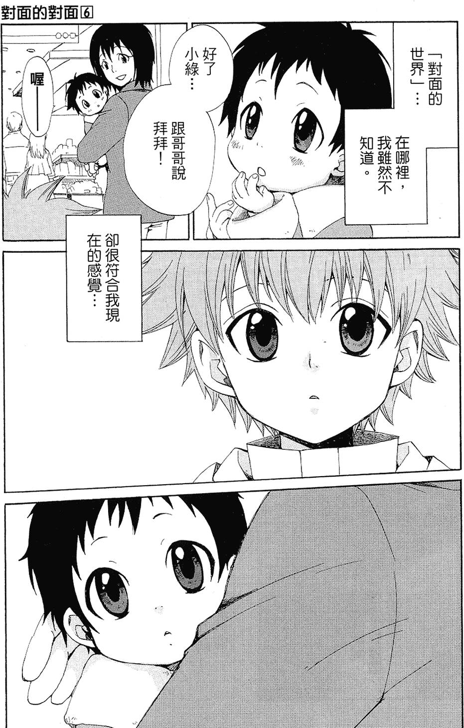 第156页