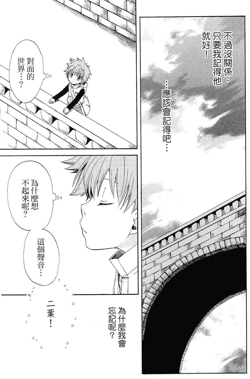 第158页