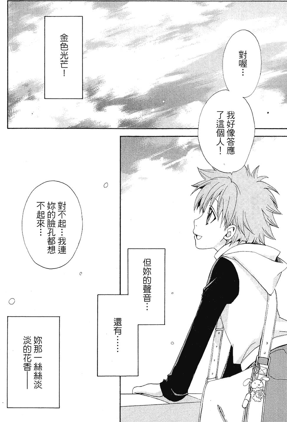 第163页