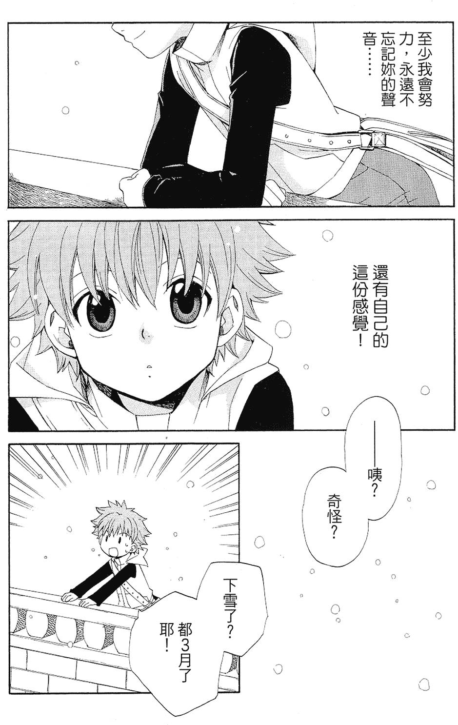 第165页