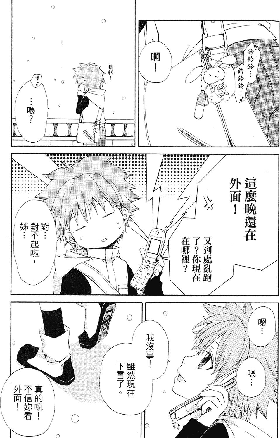 第166页