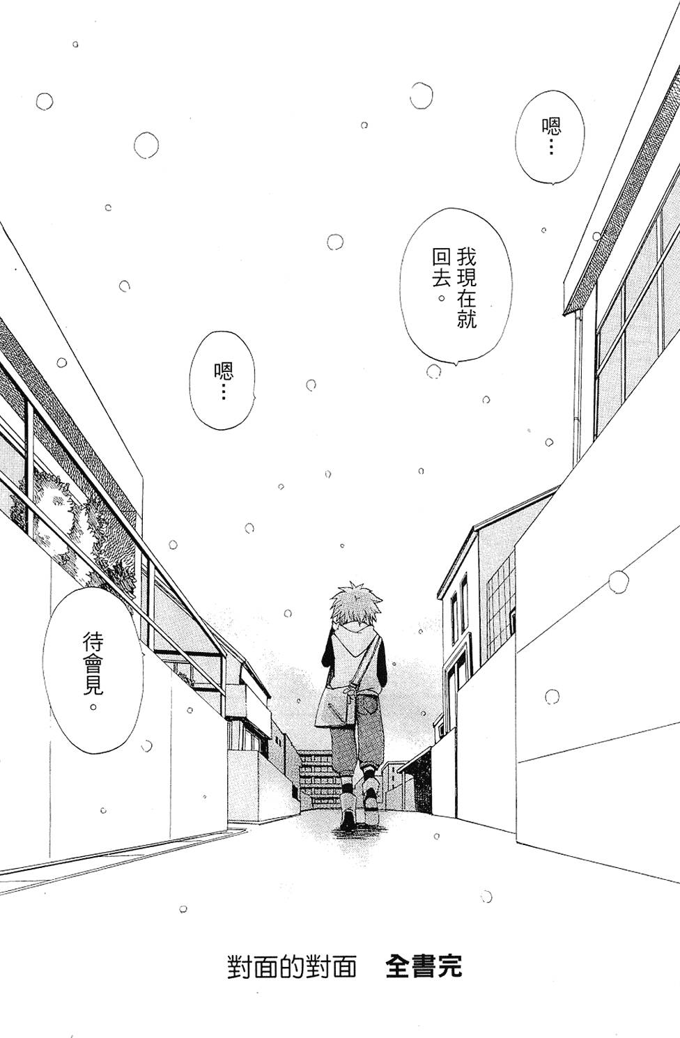 第167页