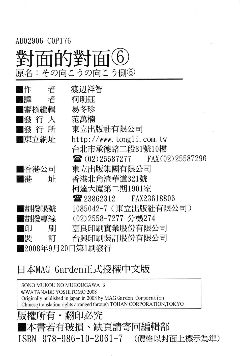 第177页