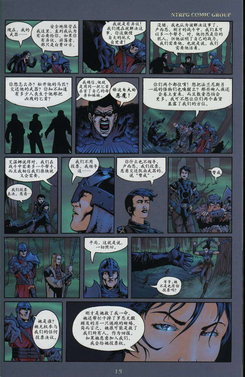 第10页
