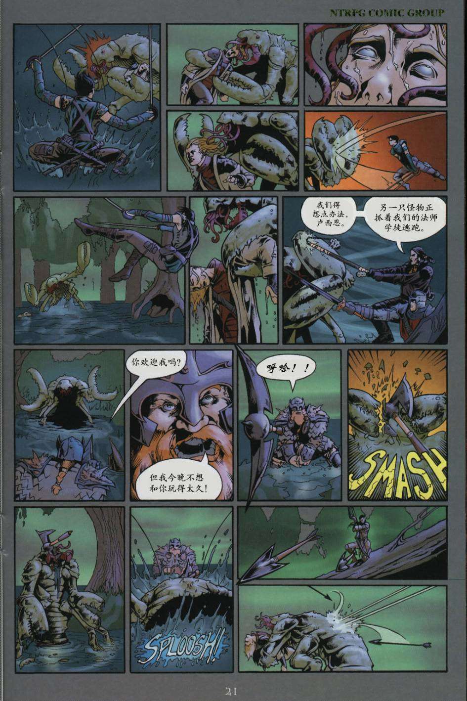 第16页