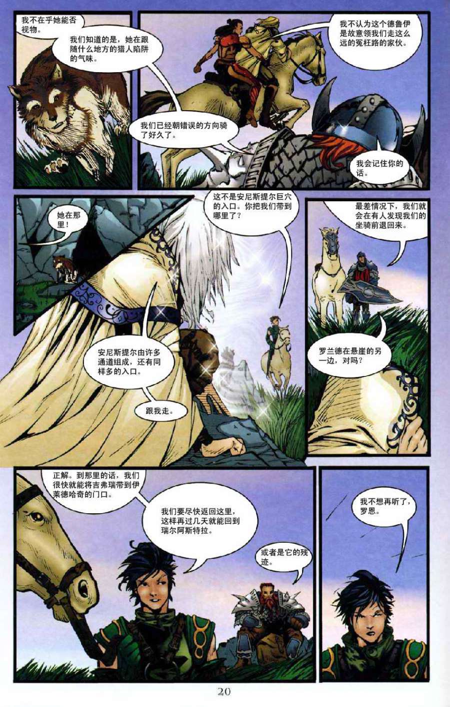 第13页