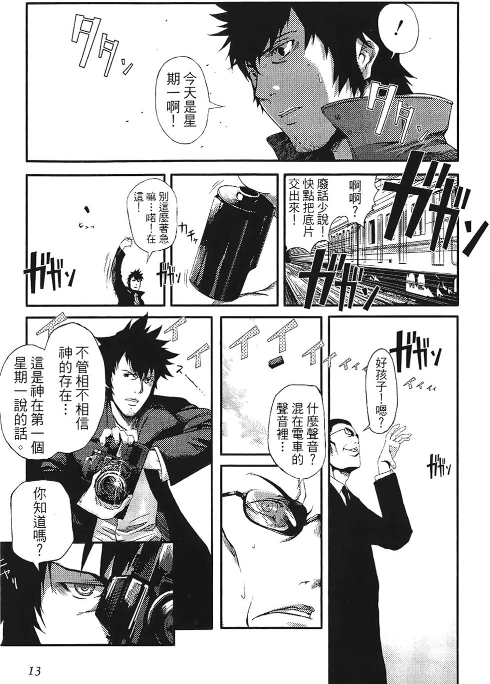 第11页