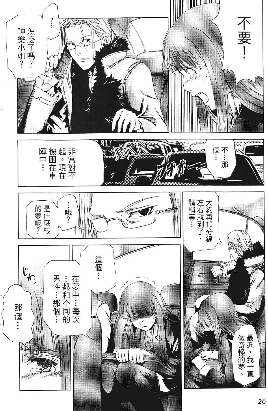第24页