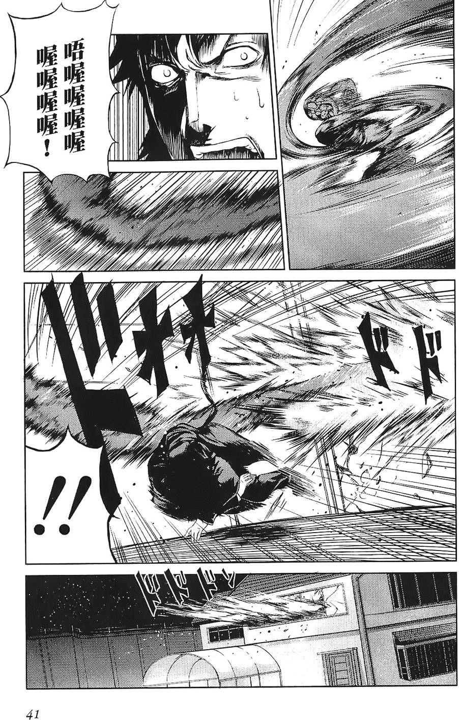 第39页