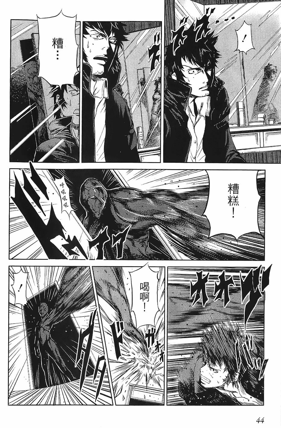 第42页