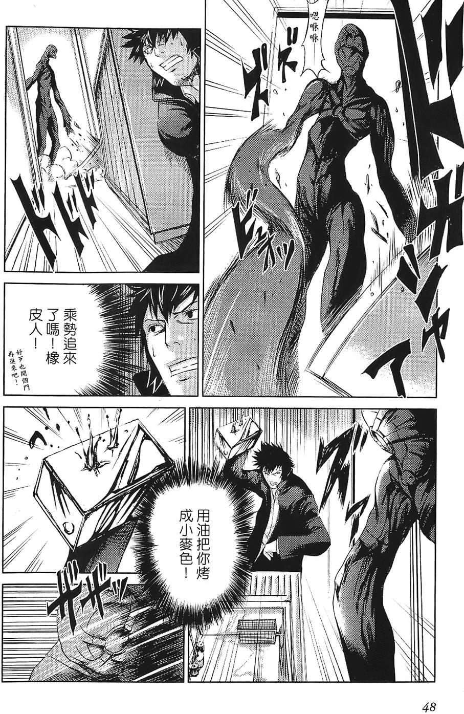 第46页