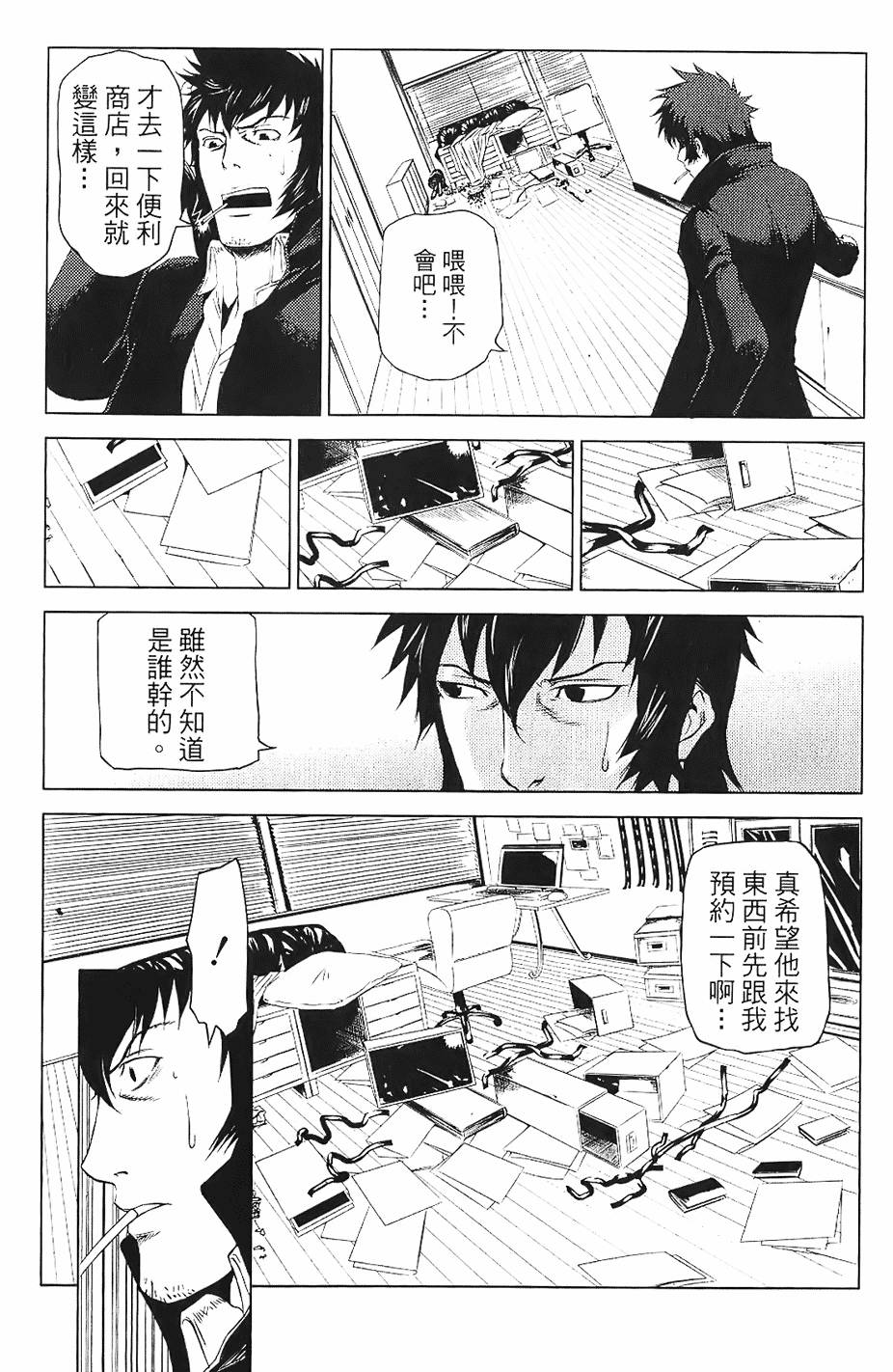 第57页