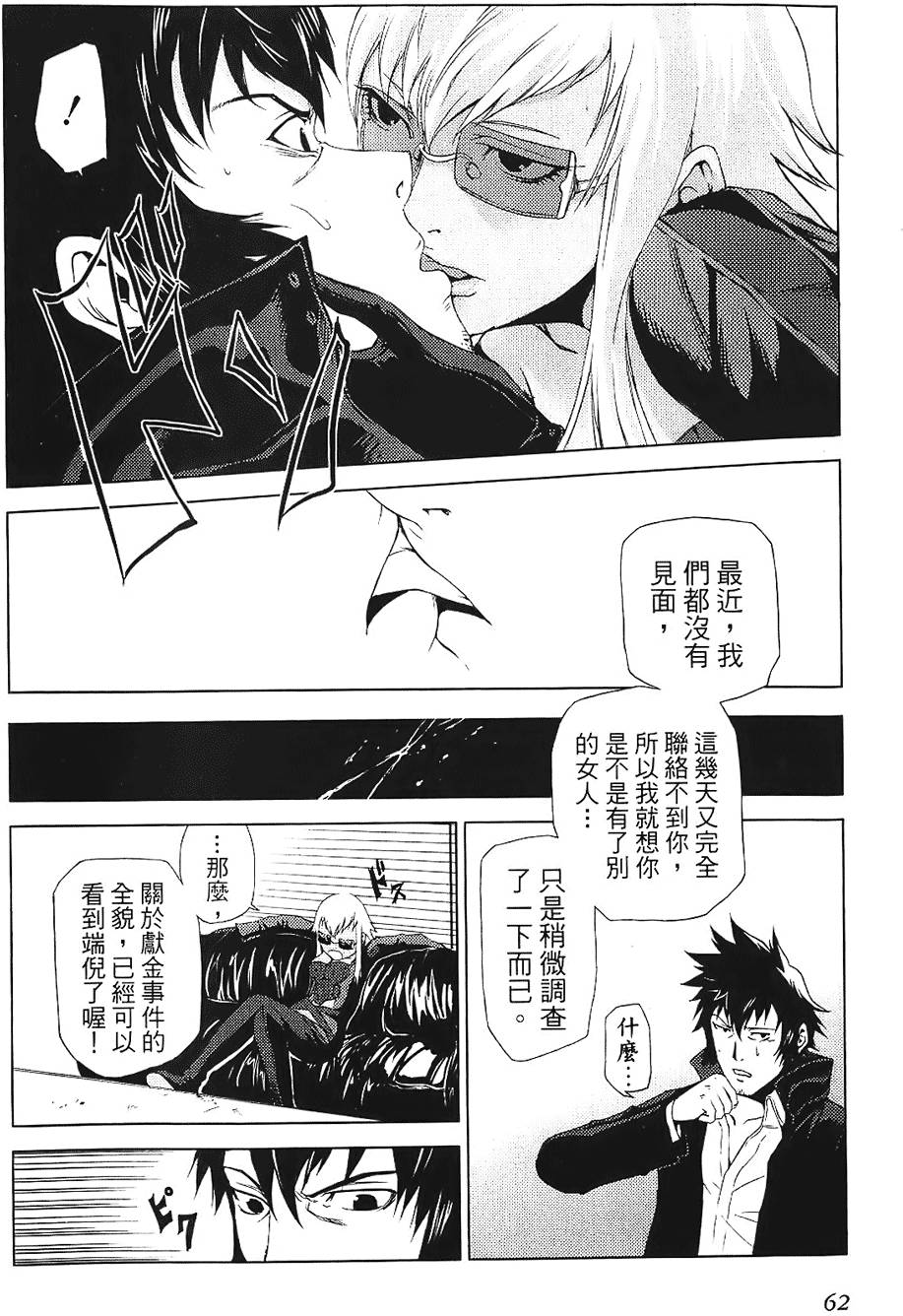 第60页