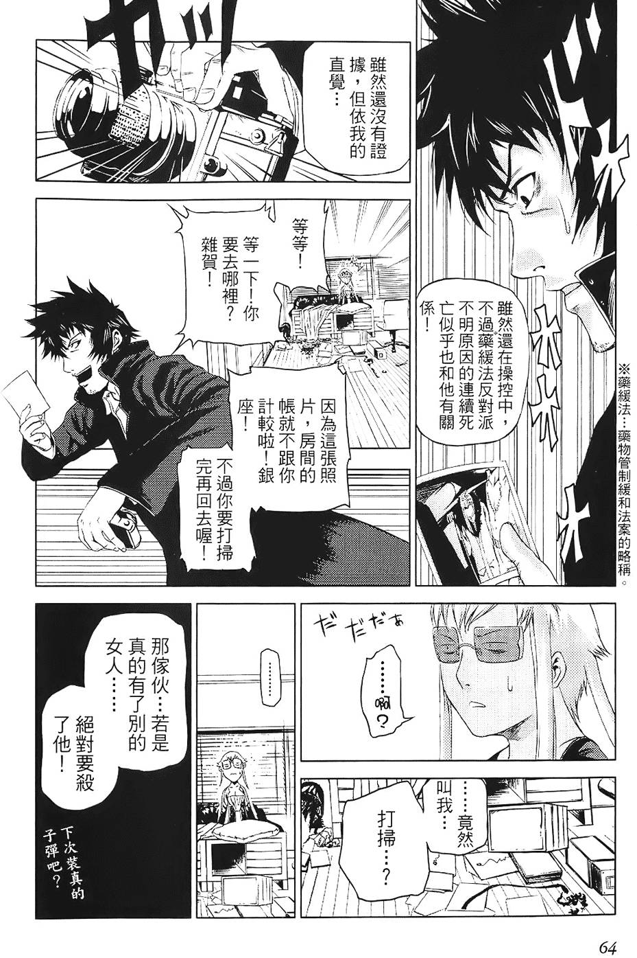 第62页