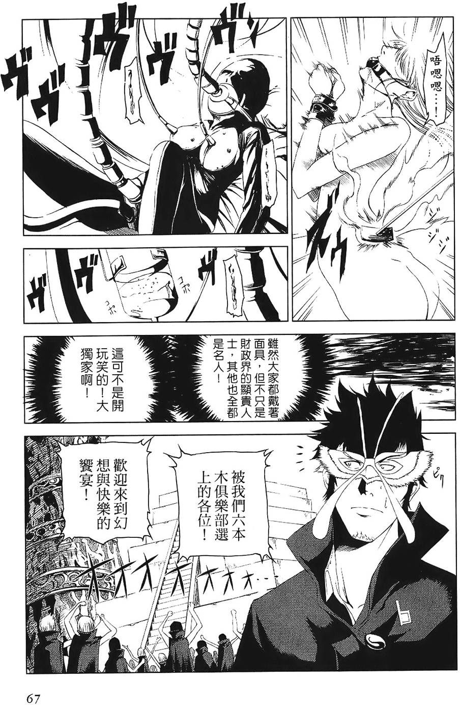 第65页