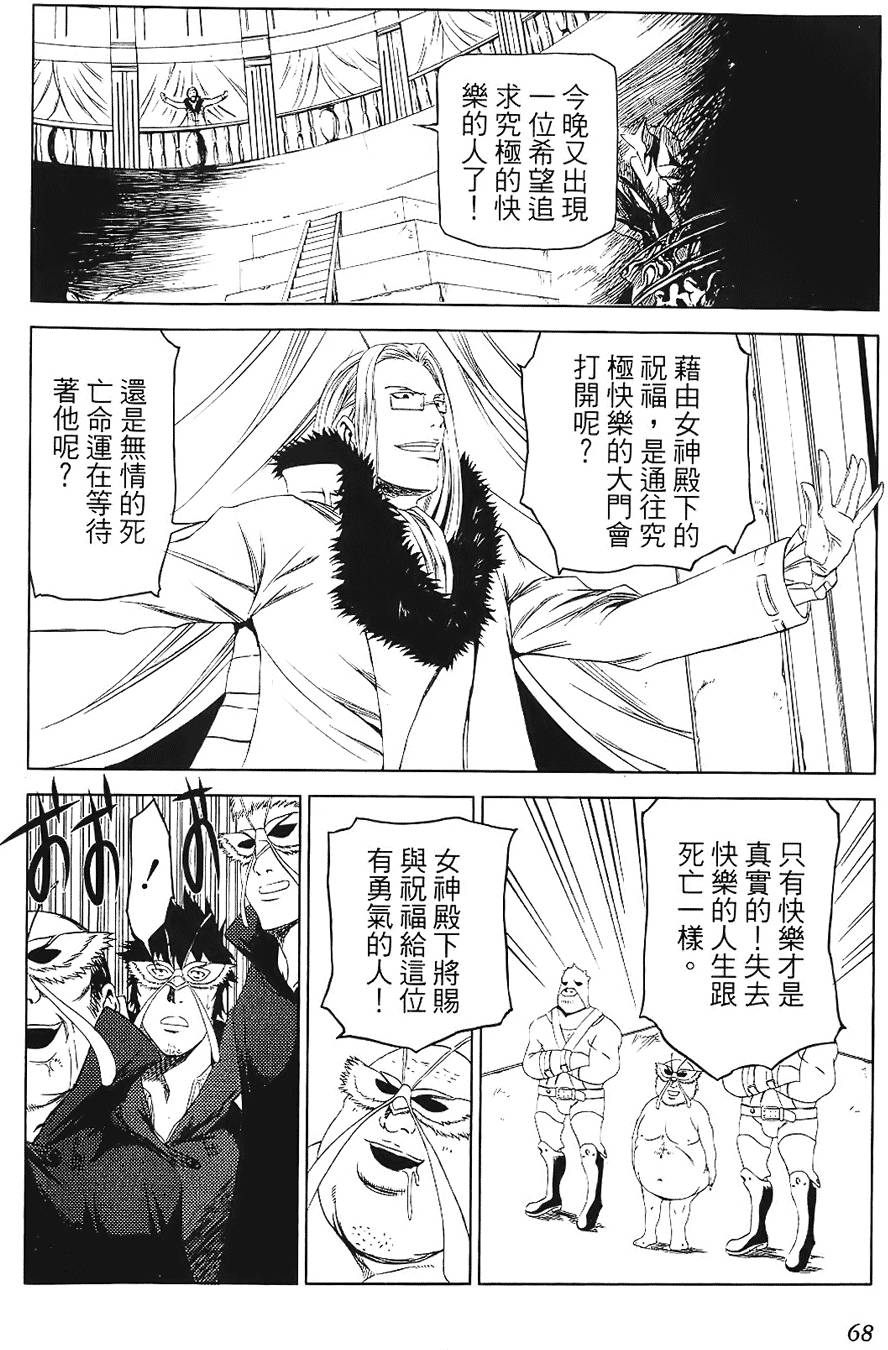 第66页