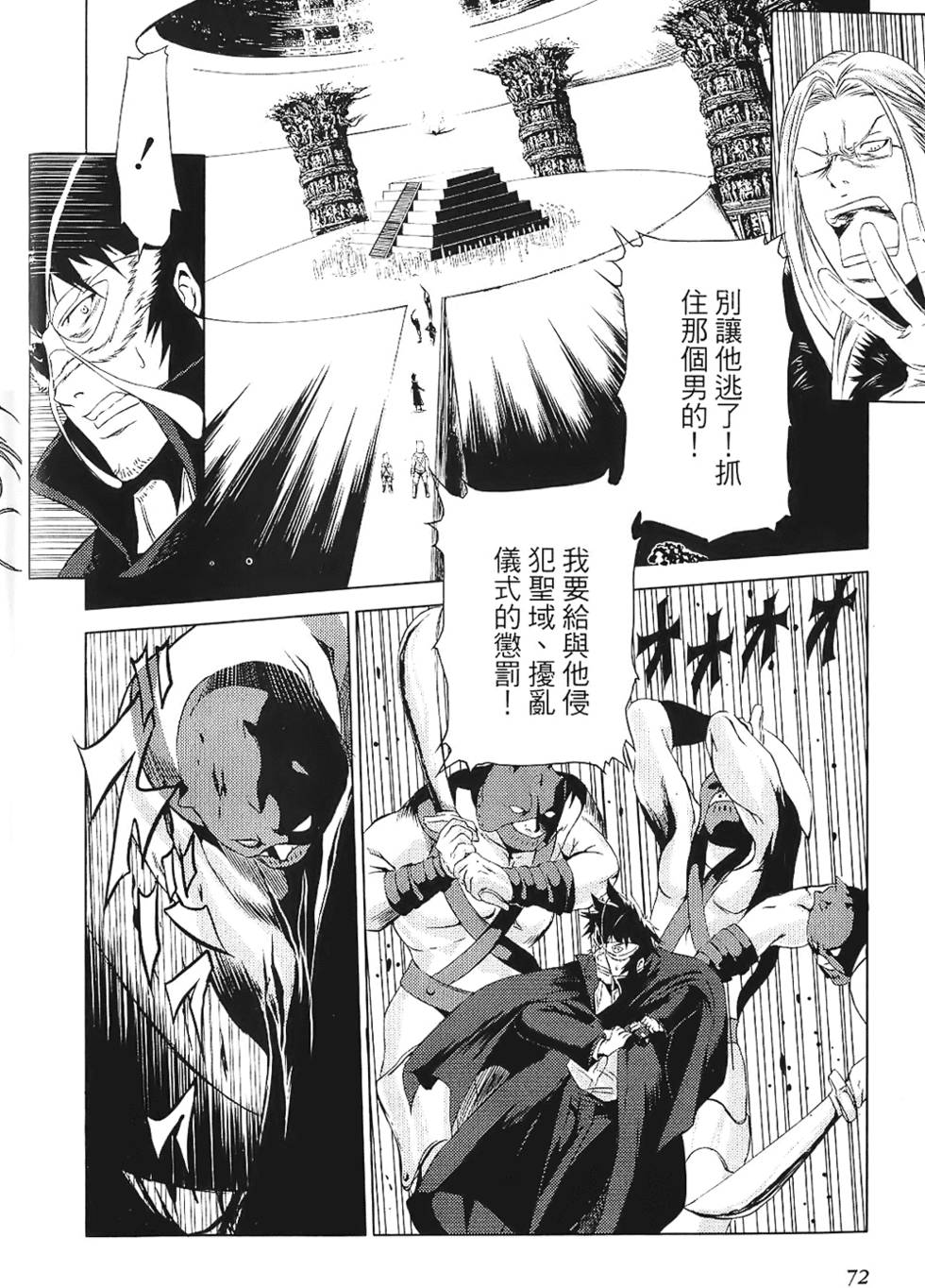 第70页