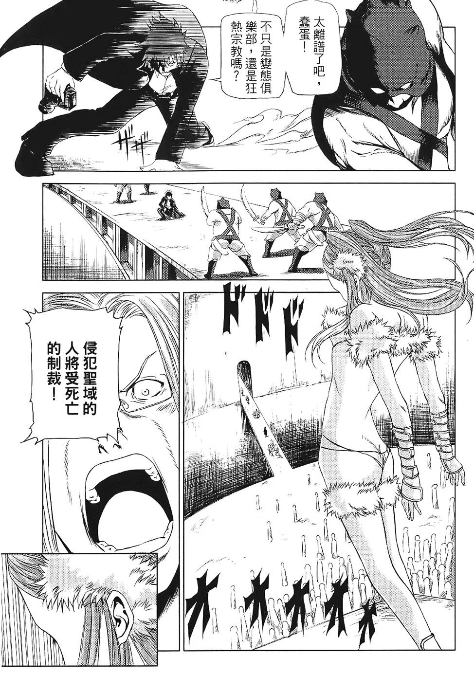 第71页