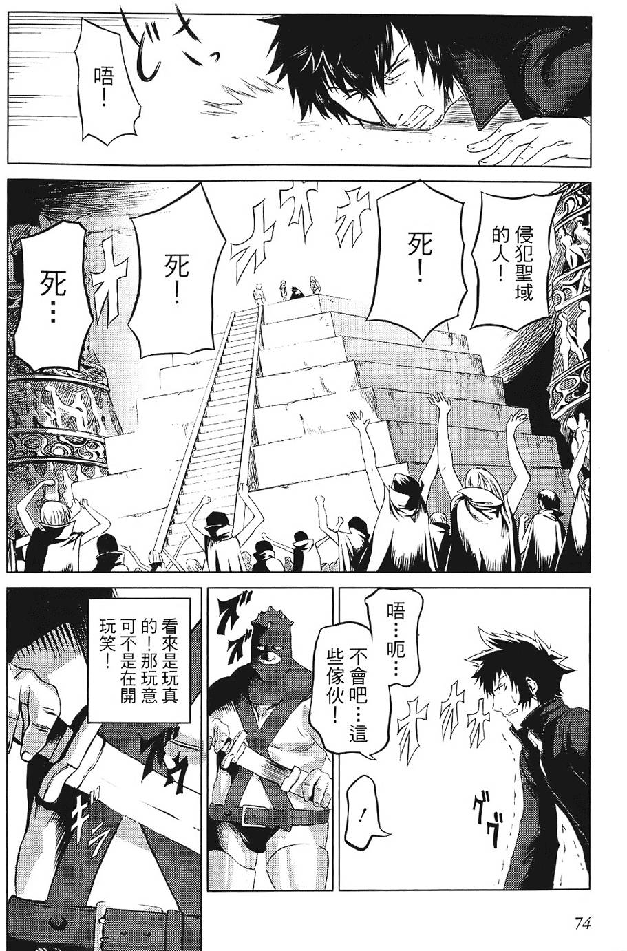 第72页