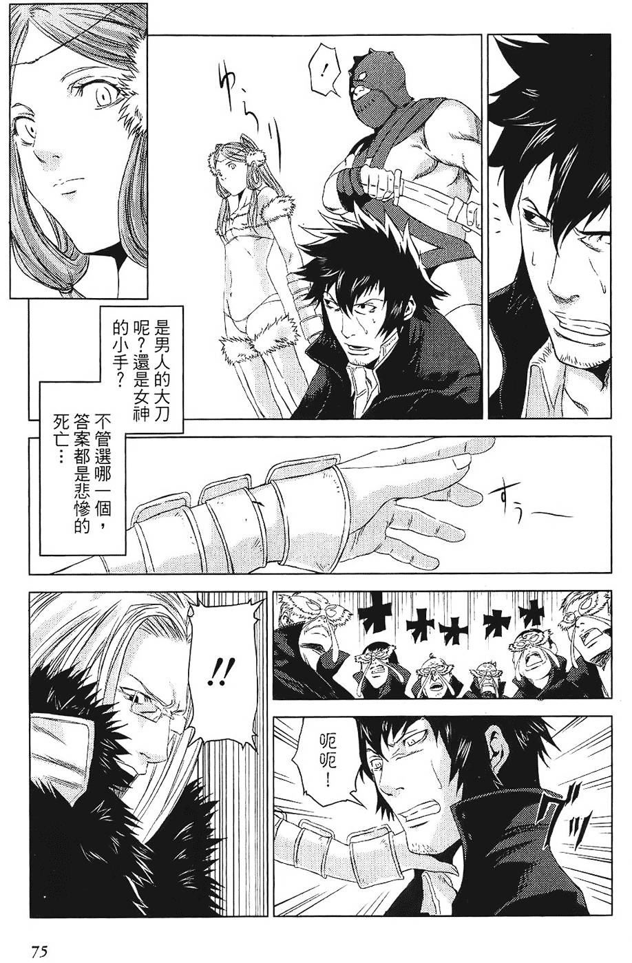 第73页