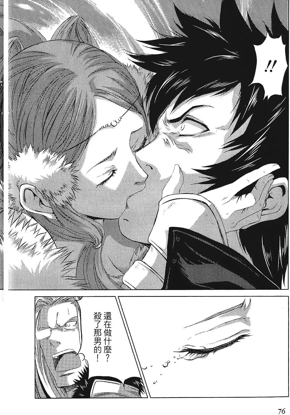第74页