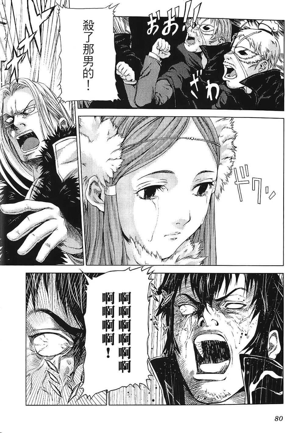 第78页