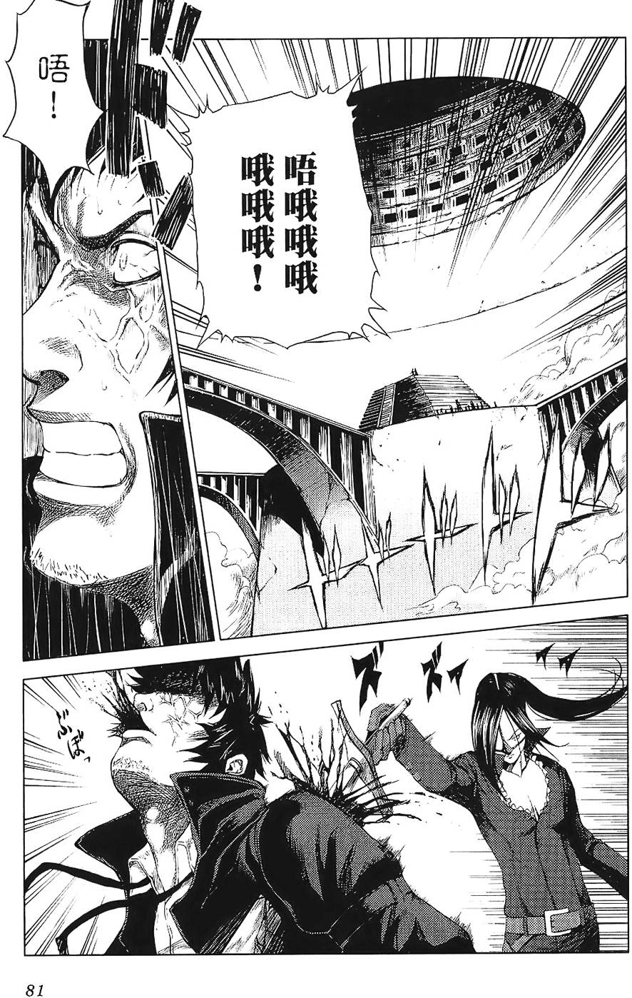 第79页