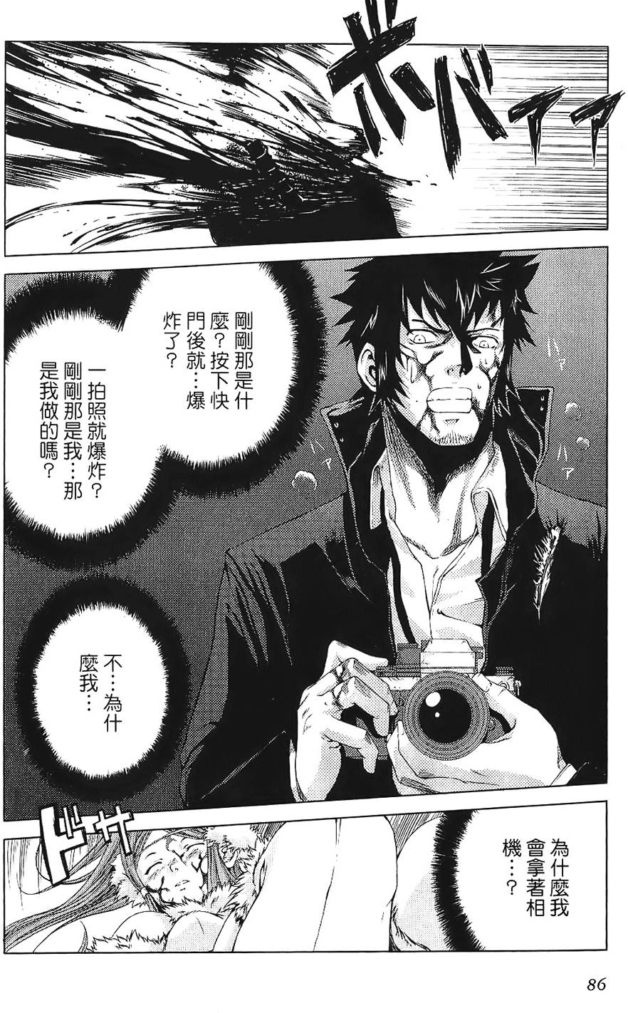 第84页