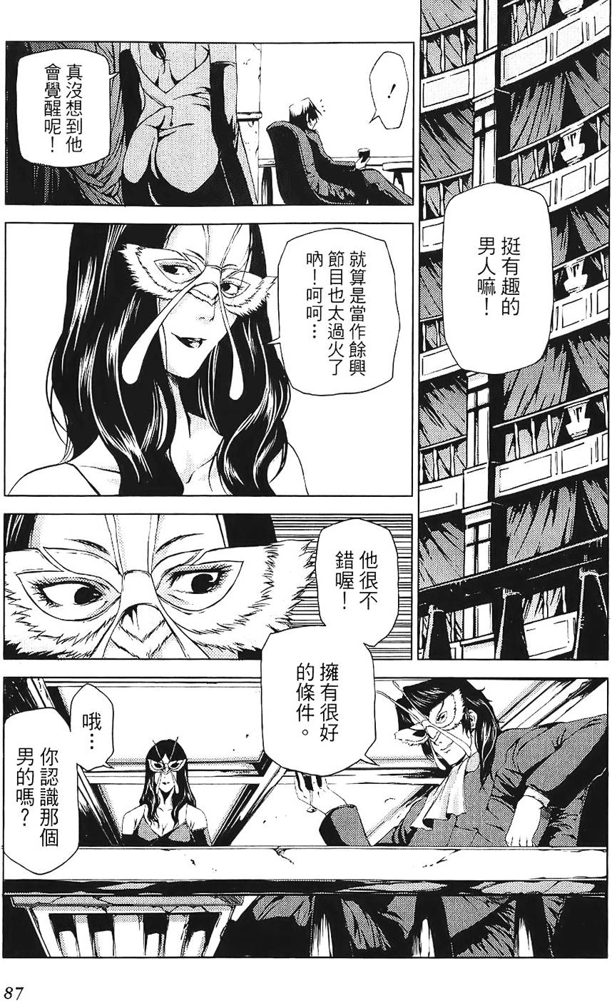 第85页