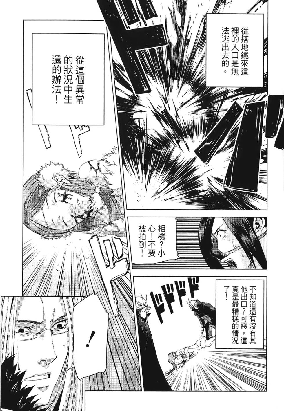 第87页