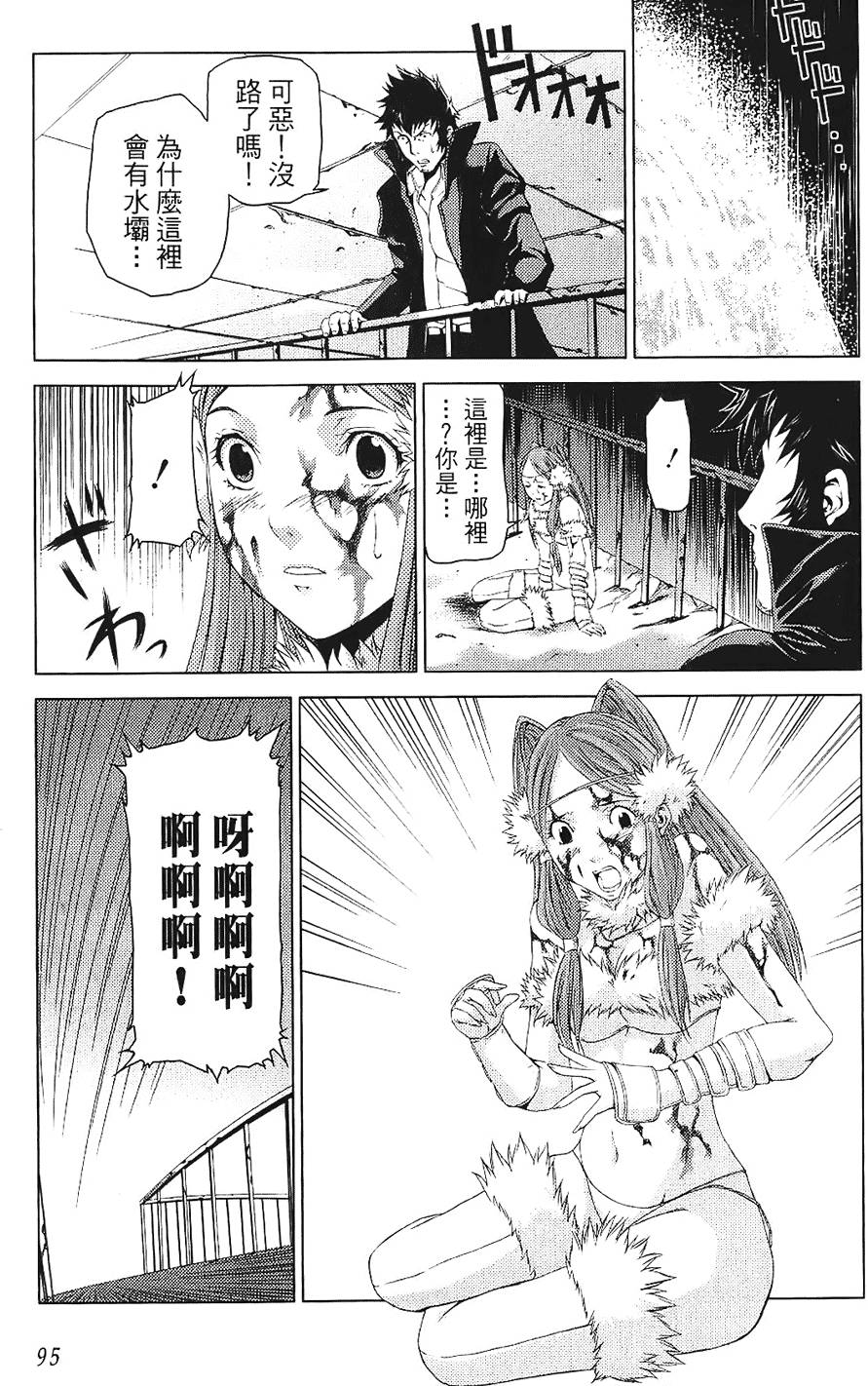 第93页