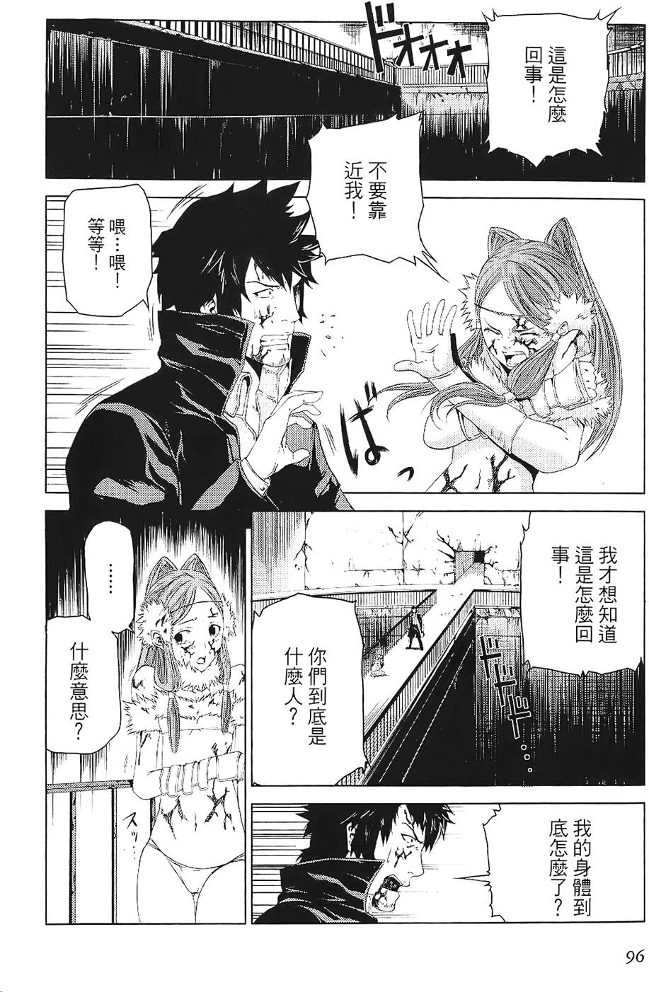 第94页