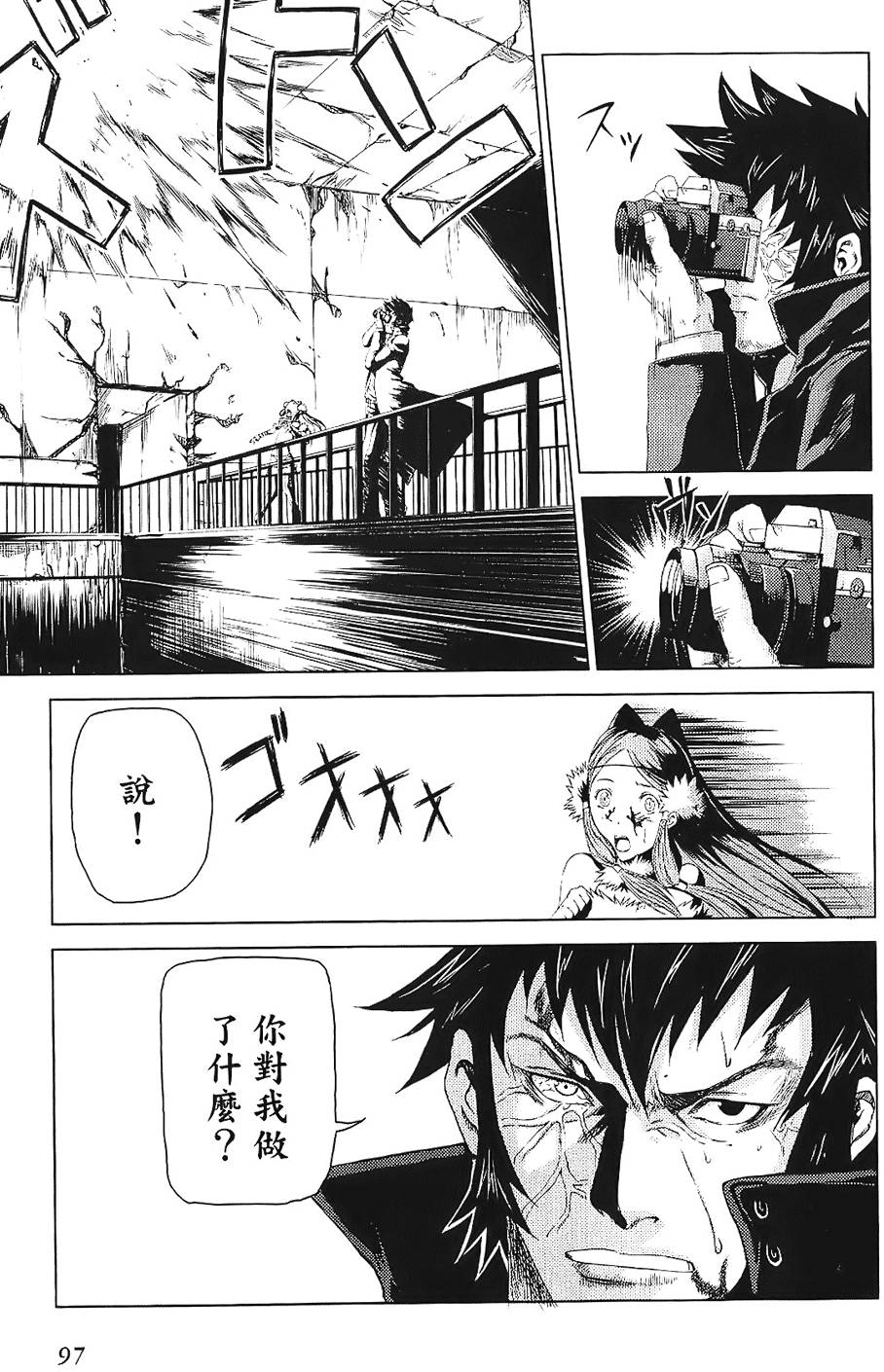 第95页