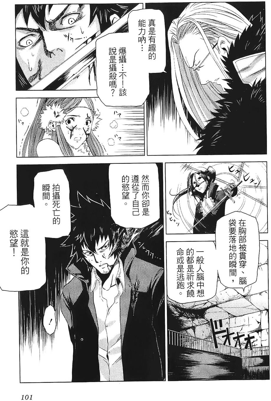 第99页