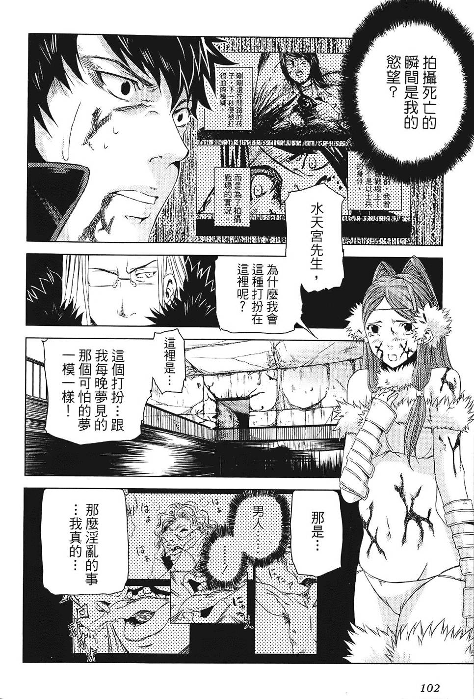 第100页