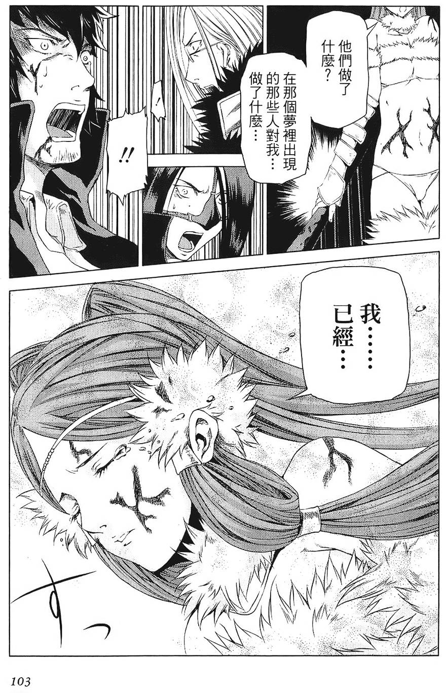 第101页