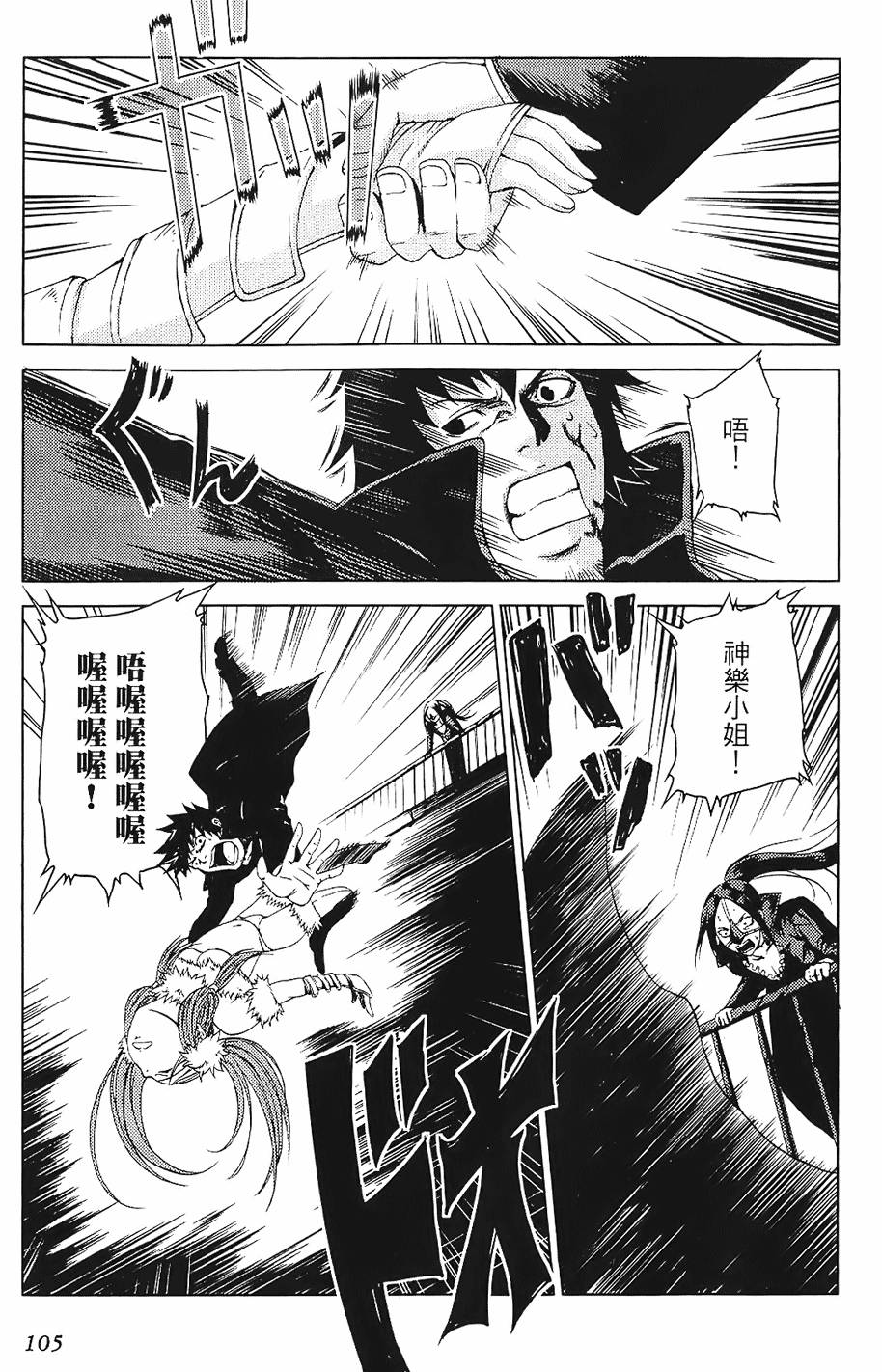 第103页