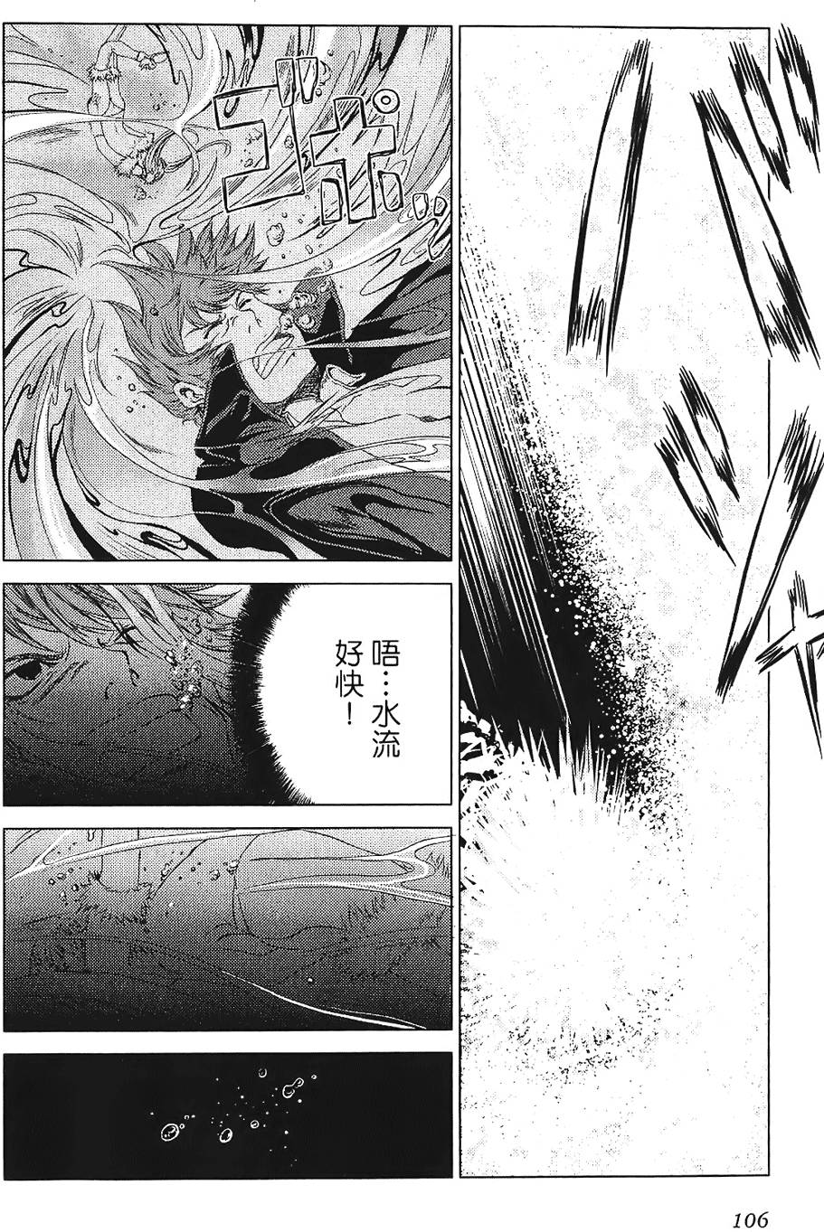 第104页
