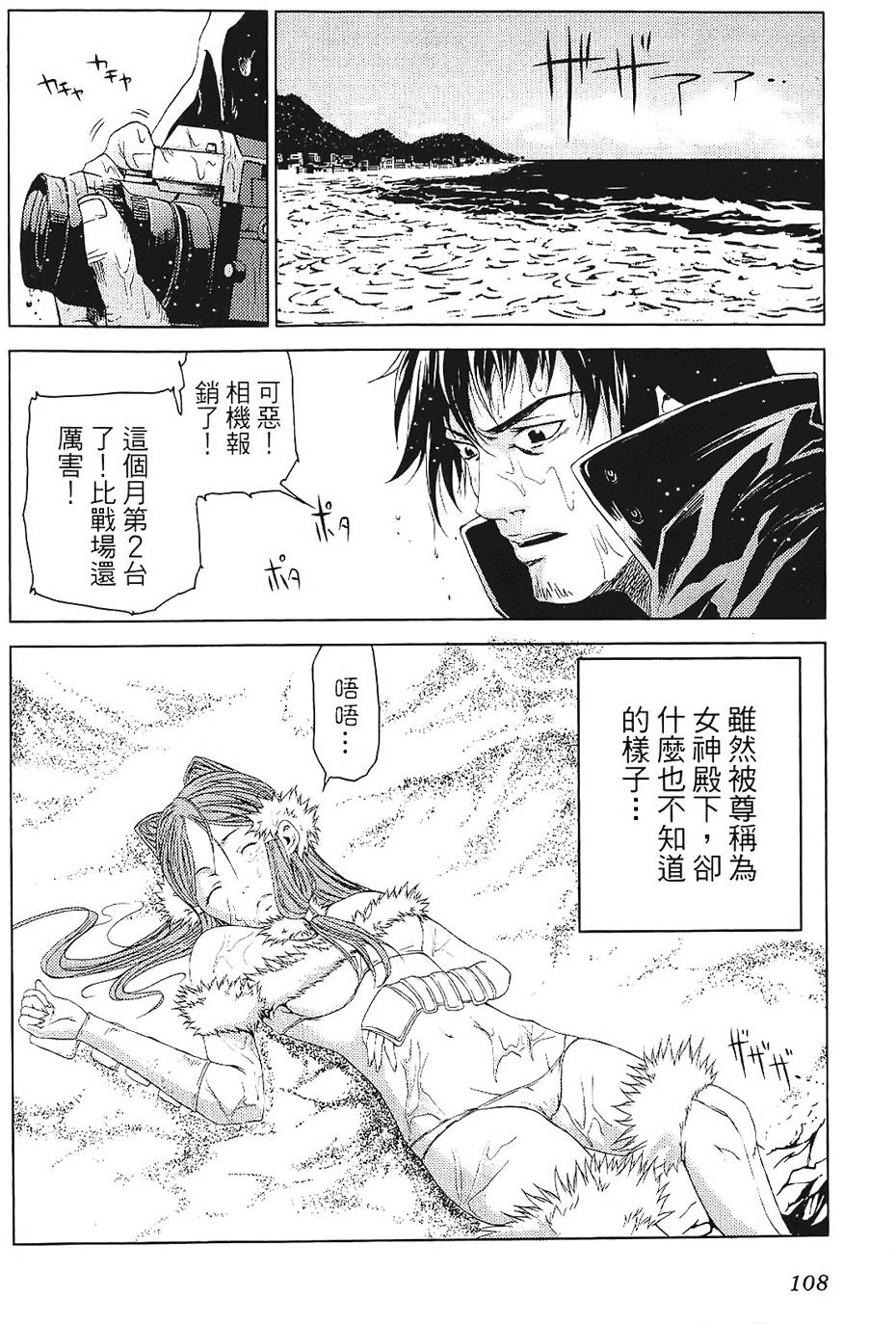 第106页