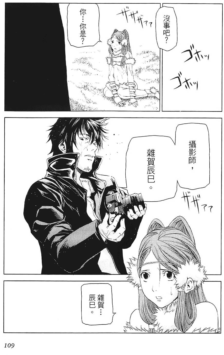 第107页