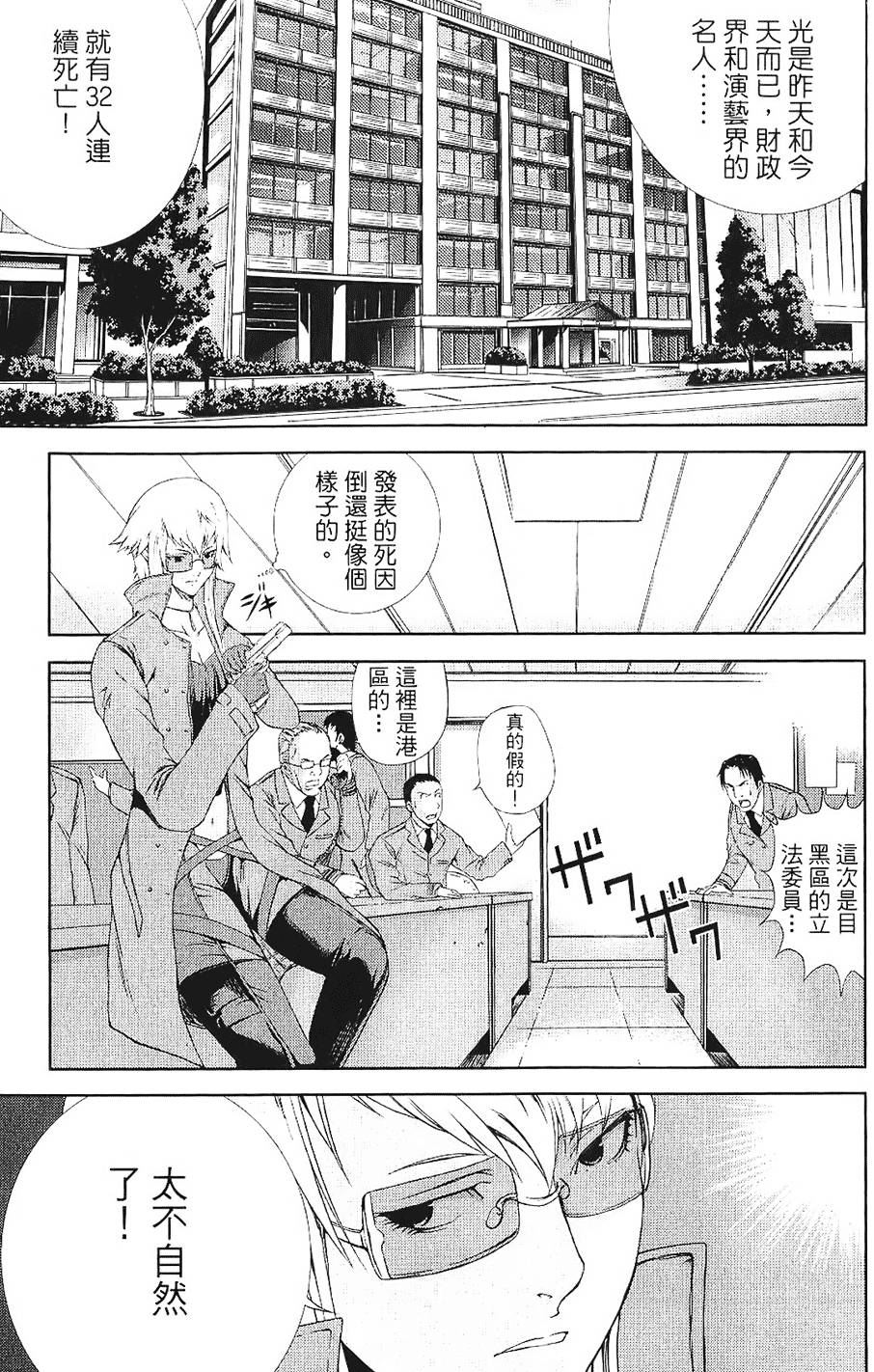 第109页