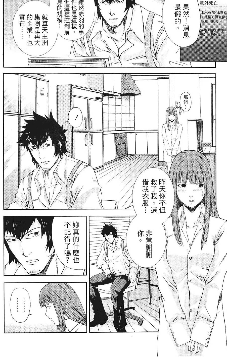 第112页