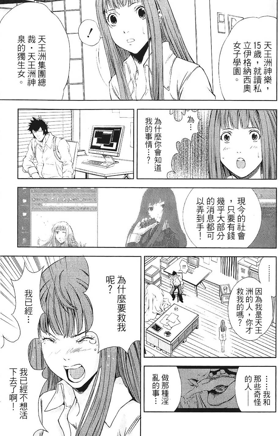 第113页