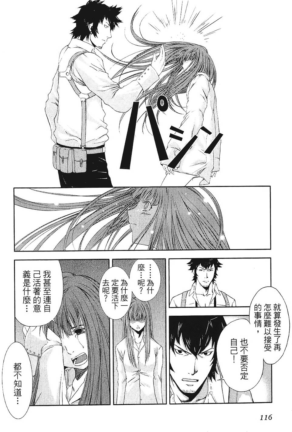 第114页