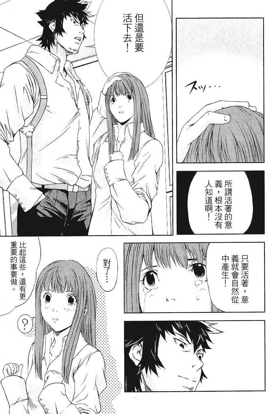 第115页