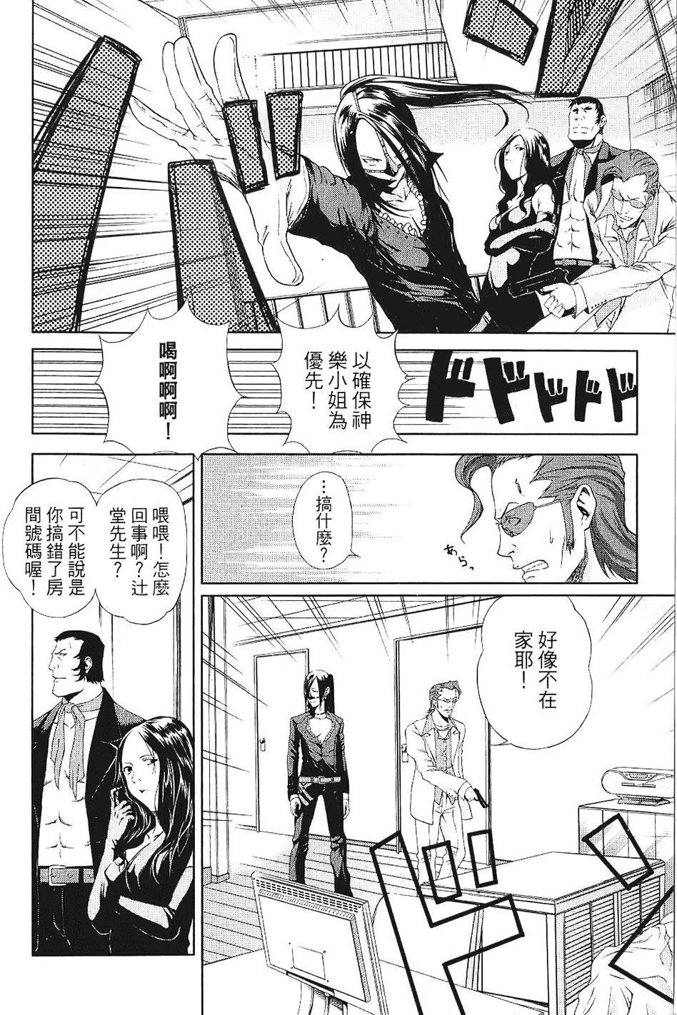 第116页